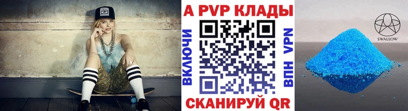 APVP Краснодар