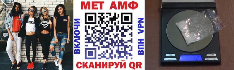 Амфетамин Premium MEGA сайт Краснодар