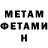 Метадон белоснежный Andrey Tuguchev