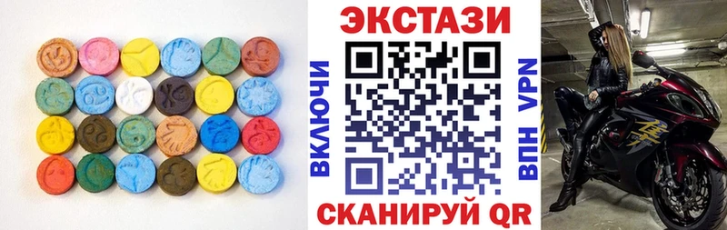 где можно купить   Краснодар  МЕГА рабочий сайт  Ecstasy Дубай 