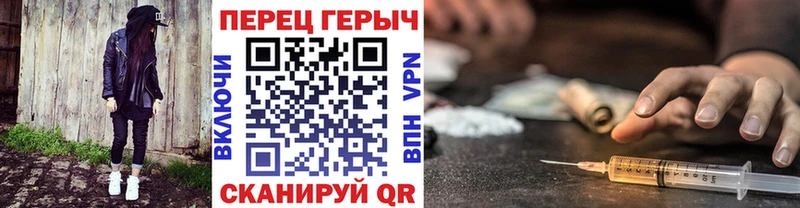 Героин хмурый  как найти   Краснодар 