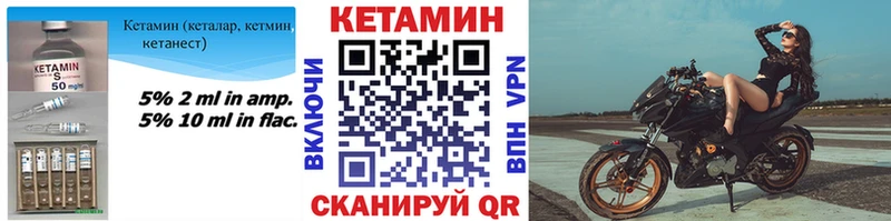 где купить наркоту  Краснодар  КЕТАМИН ketamine 