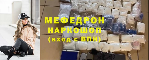 молекула духа Протвино