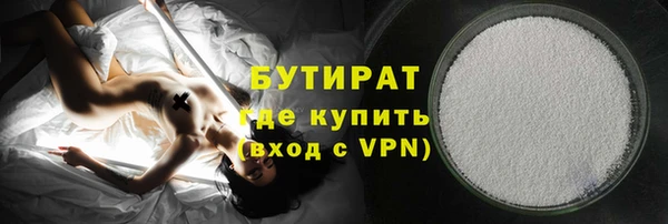 молекула духа Протвино