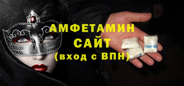 молекула духа Протвино