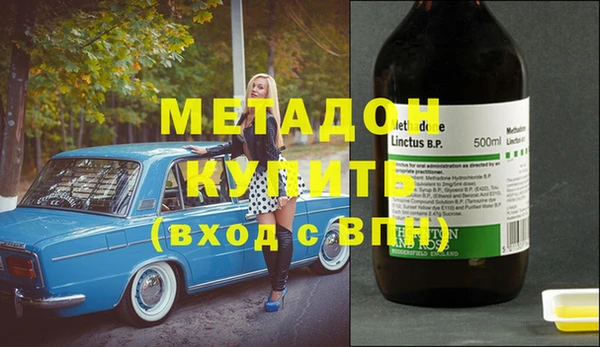молекула духа Протвино