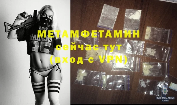 каннабис Пролетарск