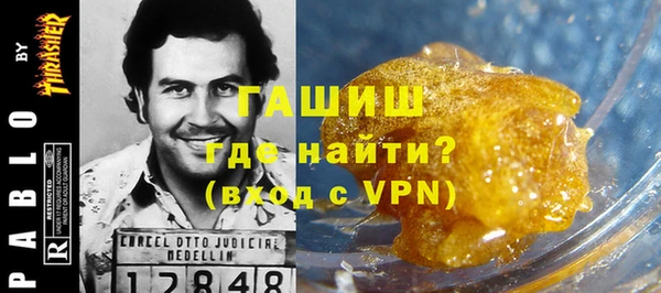 молекула духа Протвино