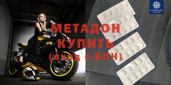 молекула духа Протвино