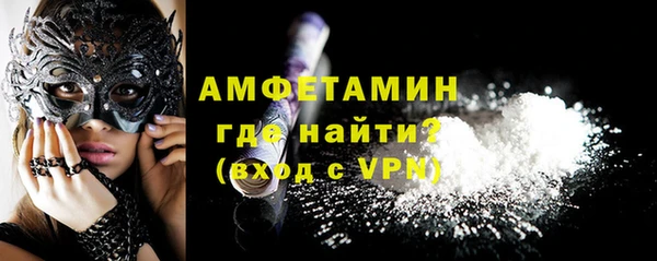 молекула духа Протвино