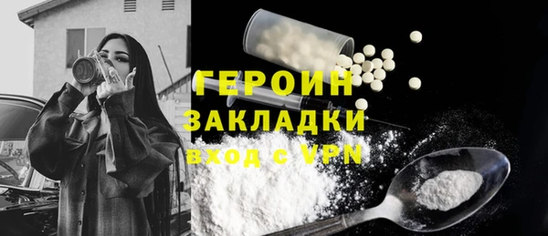 молекула духа Протвино
