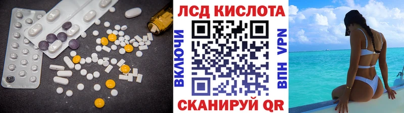 MEGA зеркало  Краснодар  LSD-25 экстази ecstasy 