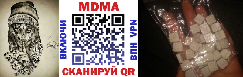 MDMA VHQ  Краснодар 