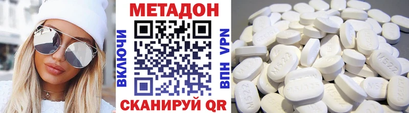 блэк спрут вход  цена наркотик  Краснодар  Метадон белоснежный 