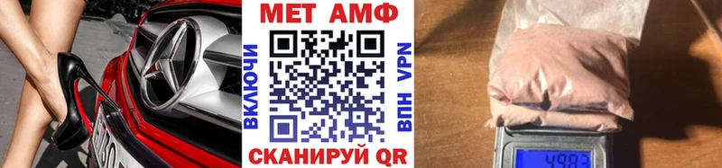 МЕТАМФЕТАМИН кристалл Краснодар