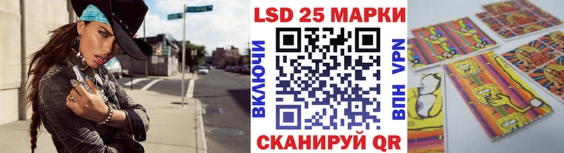 KRAKEN ссылка  купить  сайты  Краснодар  Наркотические марки 1,8мг 