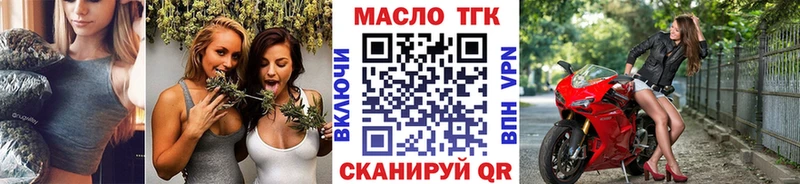 ТГК гашишное масло сколько стоит Краснодар